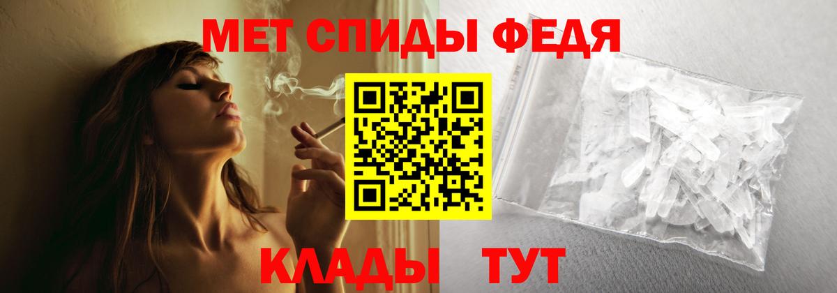 АМФЕТАМИН  АМФ 98%  Вход с VPN  Курчатов 