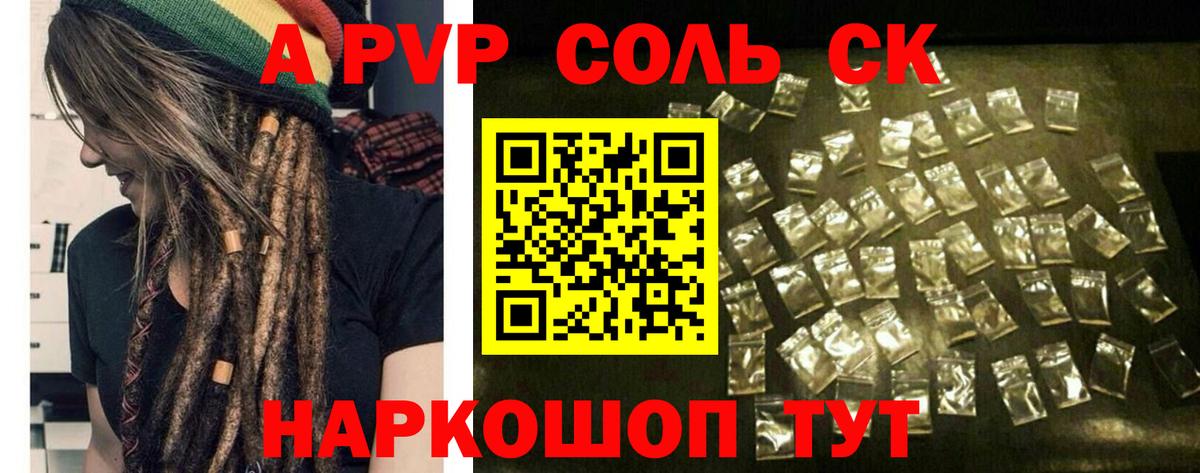 Курчатов  Гашиш  Продажа наркотиков  Конопля  APVP СОЛЬ кристаллы  Вход с VPN  ЭКСТАЗИ  COCAIN  Меф  