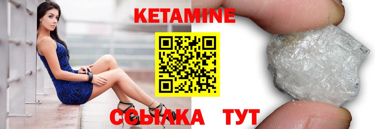 Курчатов  Кетамин VHQ  blacksprut ТОР  Вход с VPN 