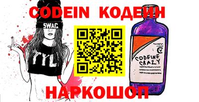 MESCALINE Камышлов