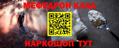 прущая мука Кинель
