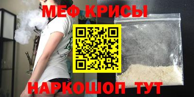 МДМА Канаш