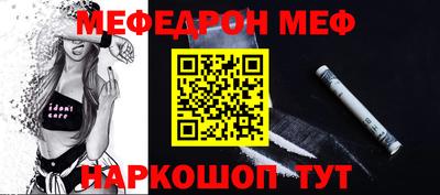 прущая мука Кинель