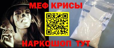 МДМА Канаш