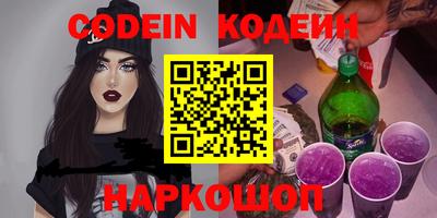 ГАЛЛЮЦИНОГЕННЫЕ ГРИБЫ Кандалакша