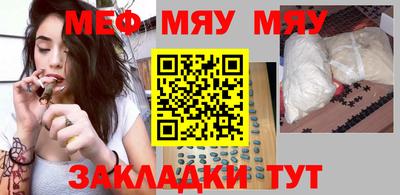МДМА Канаш