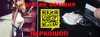 MESCALINE Камышлов