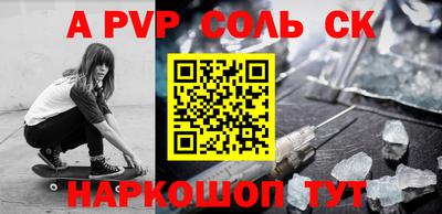 прущая мука Кинель