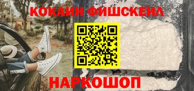MESCALINE Камышлов