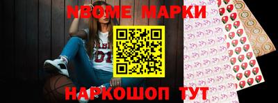 MESCALINE Камышлов