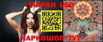 MESCALINE Камышлов