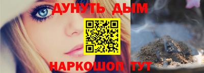 МДМА Канаш