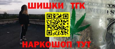 дистиллят марихуана Кимры