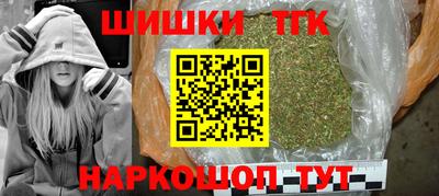 дистиллят марихуана Кимры