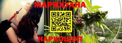 прущая мука Кинель