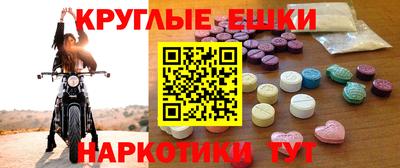 MESCALINE Камышлов