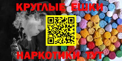 MESCALINE Камышлов