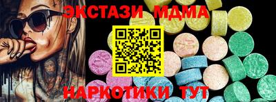 МДМА Канаш