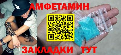 MESCALINE Камышлов