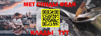 МДМА Канаш