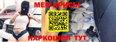 прущая мука Кинель
