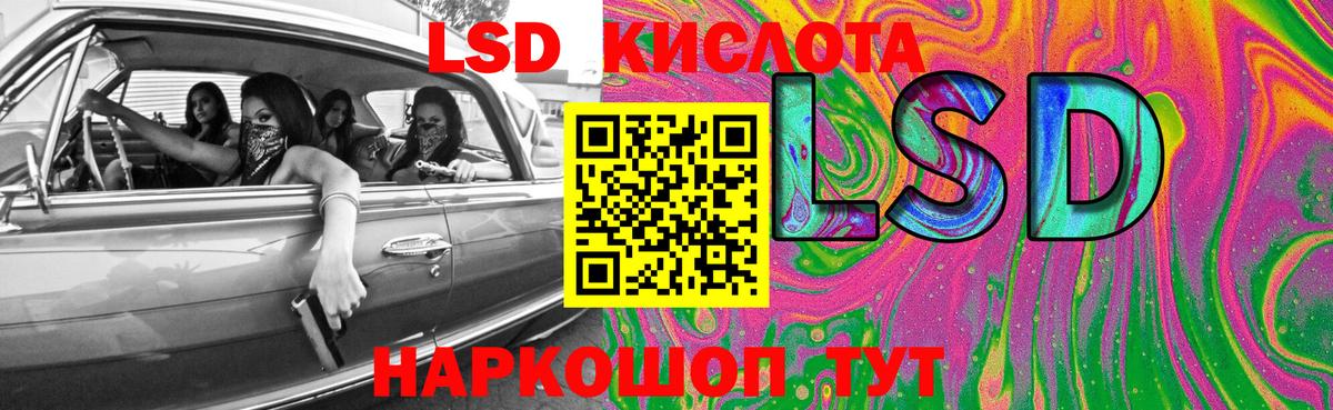 Курчатов  Лсд 25 экстази ecstasy  Вход с VPN 