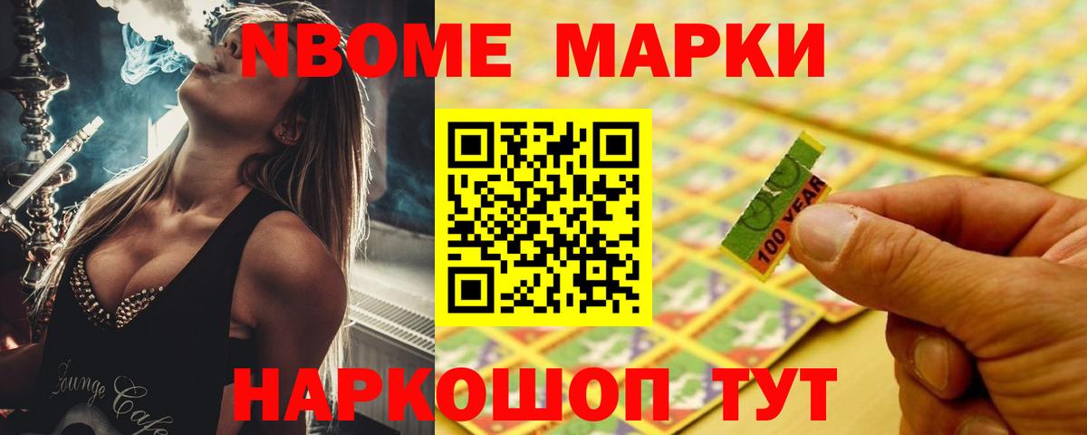 ЛСД экстази ecstasy Курчатов