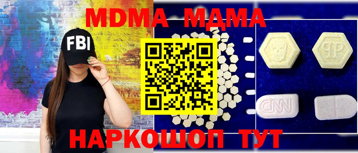 Амфетамин Курчатов