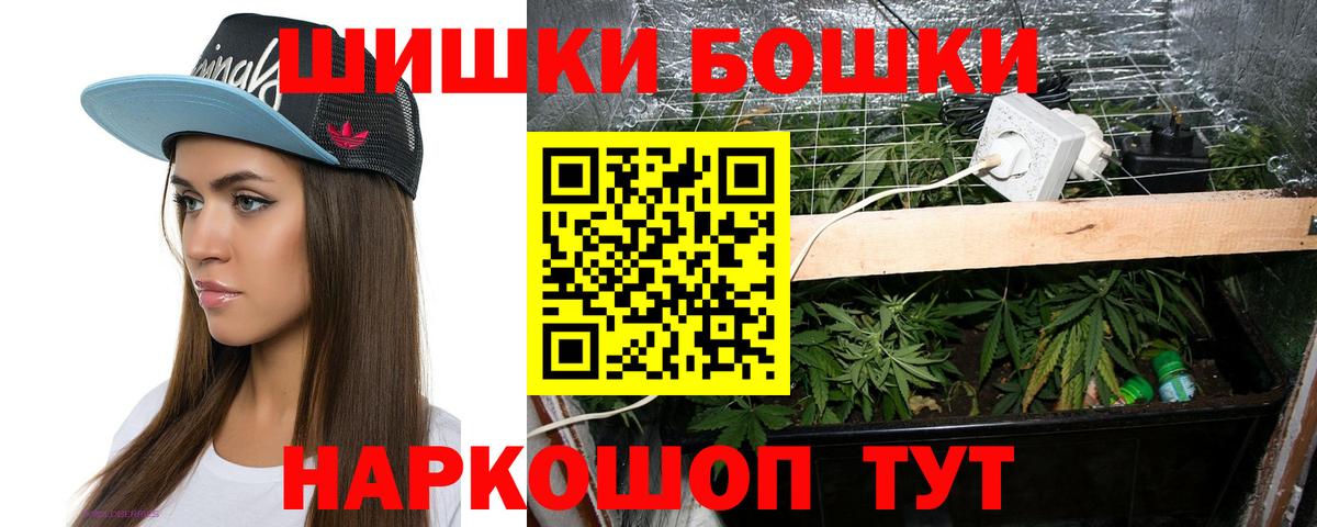 Каннабис AK-47  Марихуана ГИДРОПОН  Курчатов  Вход с VPN  Каннабис Amnesia 